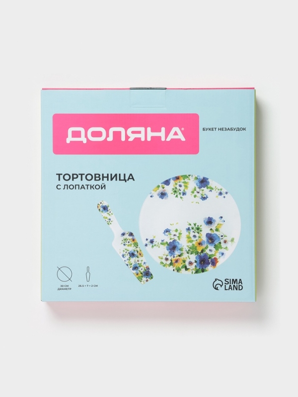 Тортовница с лопаткой Доляна «Букет незабудок», 2 предмета: блюдо d=30 см, лопатка 26,5×7×2 см, стекло, рисунок Тортовница с лопаткой Доляна «Букет незабудок», 2 предмета: блюдо d=30 см, лопатка 26,5×7×2 см, стекло, рисунок