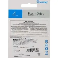 Флешка SmartBuy 004GB LARA, 4 Гб, USB 2.0, чт до 25 Мб/с, зап до 15 Мб/с, белая