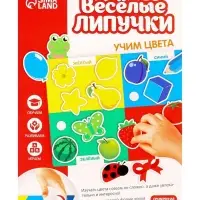 Игрушка развивающая &laquo;Веселые липучки. Учим цвета&raquo; МИНИ