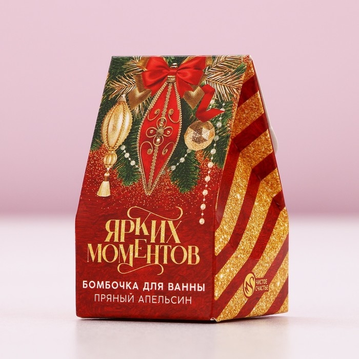 Новый Год. Бомбочка для ванны «Ярких моментов», 40 г, аромат пряного апельсина Новый Год. Бомбочка для ванны «Ярких моментов», 40 г, аромат пряного апельсина