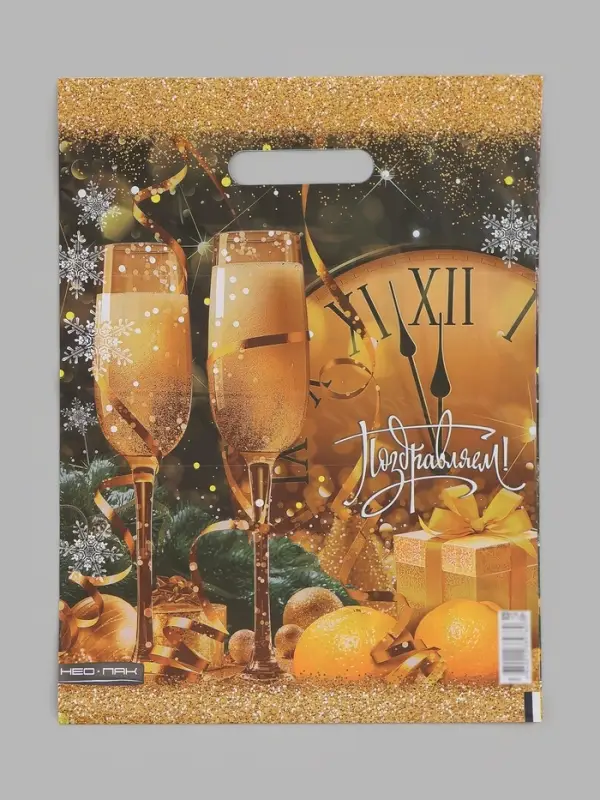 Пакет &laquo;Фужеры&raquo;, полиэтиленовый с вырубной ручкой, 30&times;40 см, 60 мкм