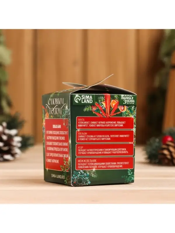 Новогодний набор эфирных масел &laquo;Ароматной баньки&raquo;, в подарочной коробке, апельсин, кедр, пихта, можжевельник, 4 шт. по 10 мл