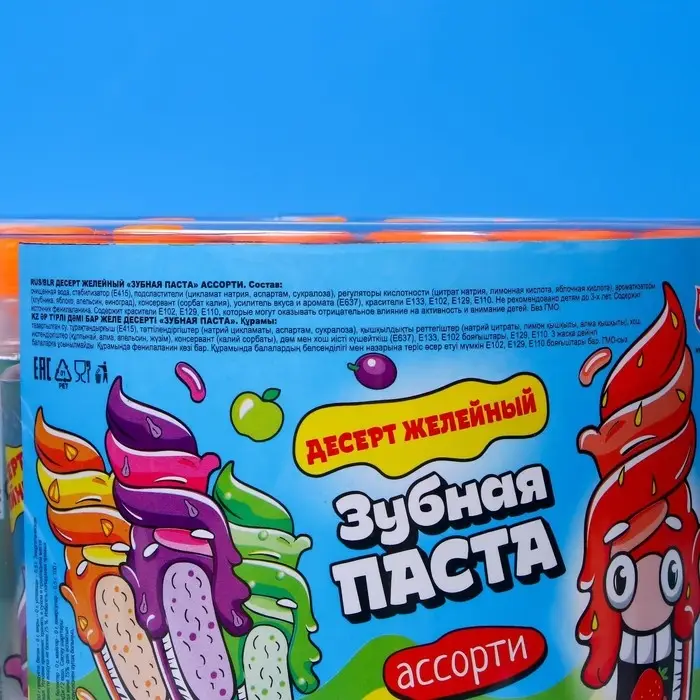 Десерт желейный «Зубная паста» ассорти, 55 мл Десерт желейный «Зубная паста» ассорти, 55 мл