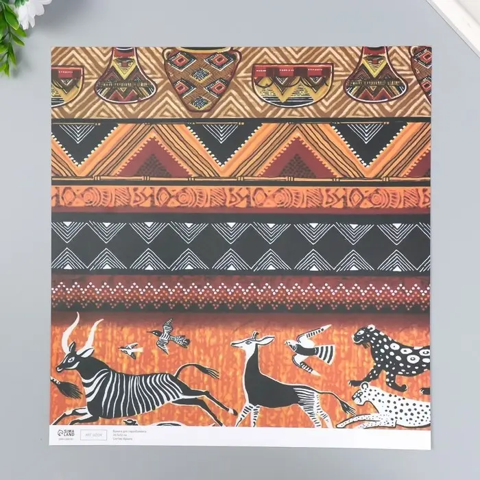 Бумага для скрапбукинга двусторонняя "Африка" плотность 180 гр 30,5х32 см