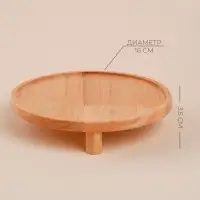 Набор для специй и соусов SL Home &laquo;Тренто&raquo;, 5 предметов, соусник 300 мл, солонка/перечница 60 мл, на деревянной подставке, фарфор, белый