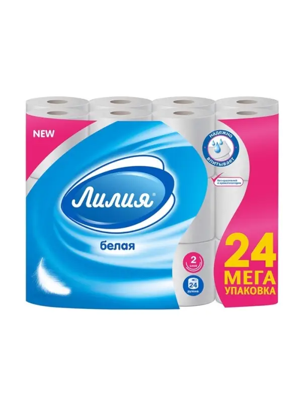 Туалетная бумага &laquo;Лилия&raquo;, 2 слоя, 24 рулона