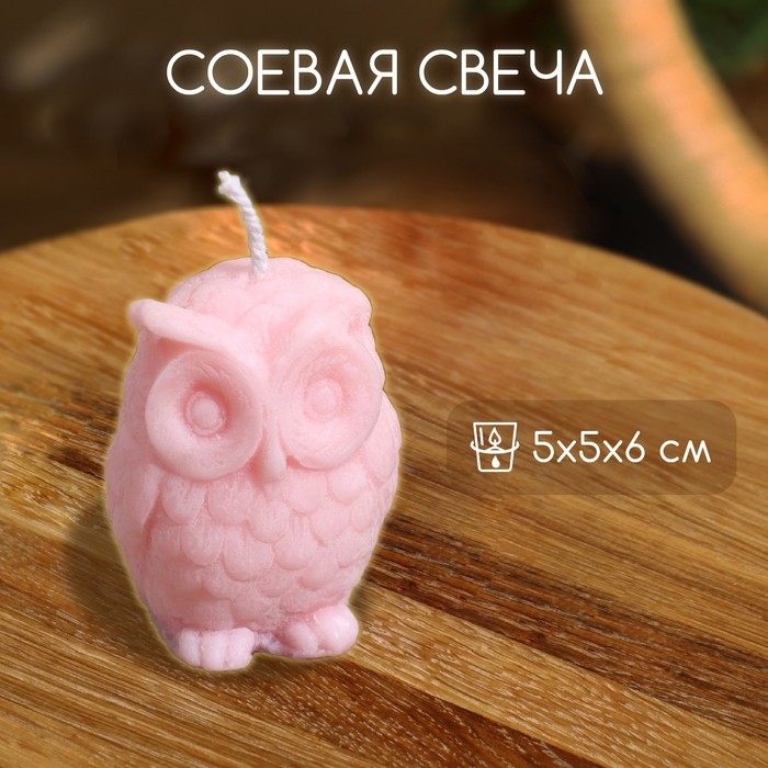 Свеча  Свеча "Сова" 5х5х6 см, соевый воск МИКС