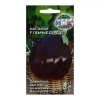 Семена Баклажан &laquo;Бычье сердце&raquo;, F1, 0.2 г, &laquo;СеДеК&raquo;