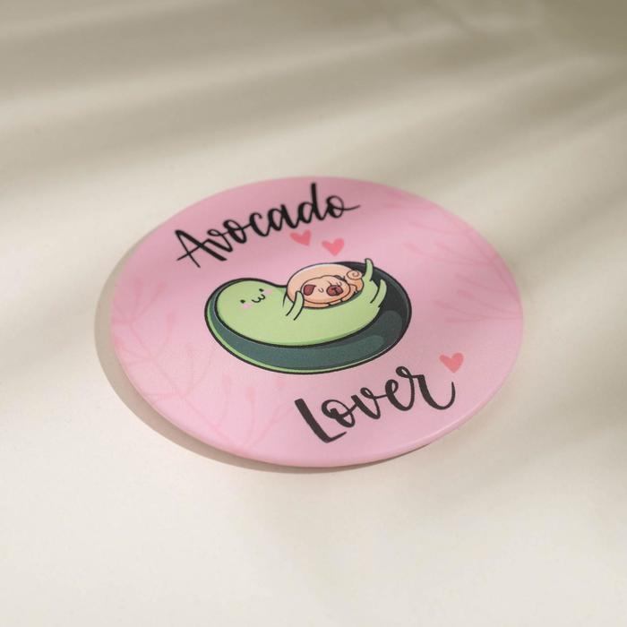 Зеркало карманное Avokado lover, d=7 см Зеркало карманное Avokado lover, d=7 см