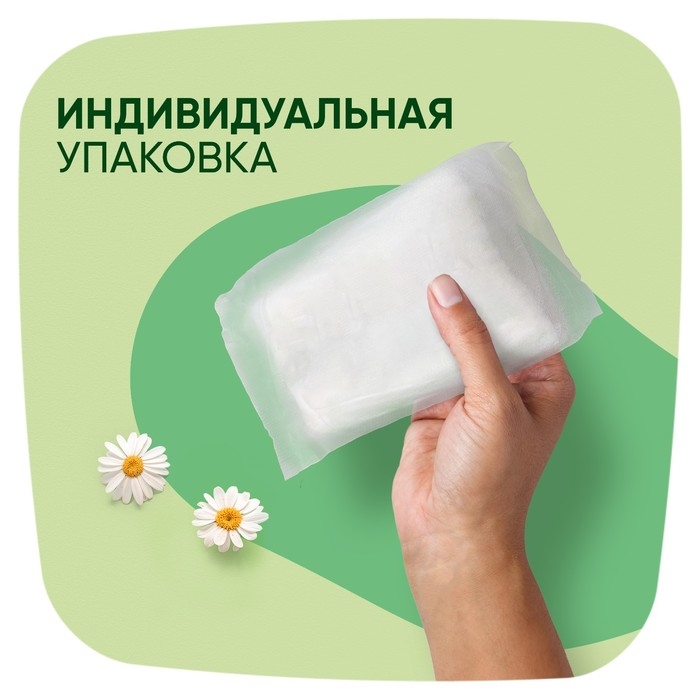 Прокладки Naturella Classic Camomile Normal с крылышками 9 шт. Прокладки Naturella Classic Camomile Normal с крылышками 9 шт.