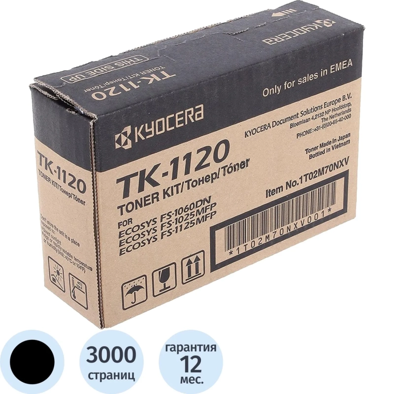 Тонер-картридж Kyocera TK-1120 чер. для FS-1060DN/1025MFP