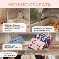 Стиральный порошок Synergetic &laquo;Детский&raquo;, 3 кг