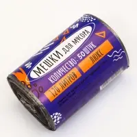 Мешки для мусора 120 л, 12 мкм, ПНД, 50 шт., чёрные