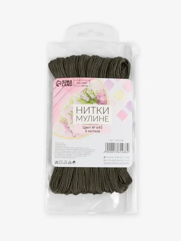 Нитки мулине №645, 8&plusmn;1 м, набор 6 шт., зелёно-серые