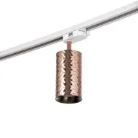 Светильник трековый BayerLux Simple &laquo;Астер&raquo; GU10, 220 В, 7.5&times;7.5&times;20 см, розовое золото