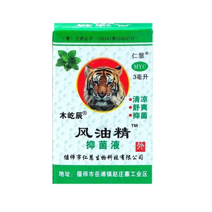 Бальзам универсальный «Жидкая звёздочка», разогревающий, 3 мл Бальзам универсальный «Жидкая звёздочка», разогревающий, 3 мл