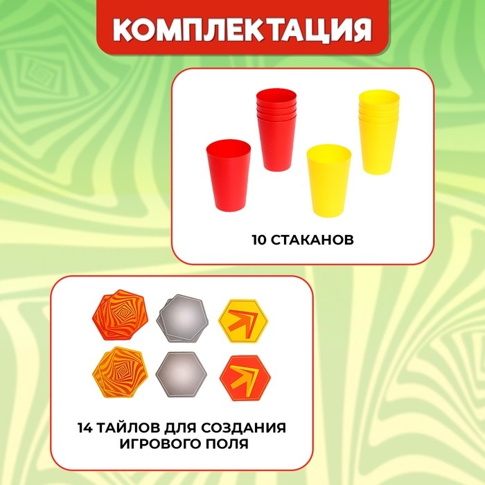 Настольная игра «Прыгучий стакан», 2 игрока, 7+ Настольная игра «Прыгучий стакан», 2 игрока, 7+