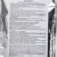 Средство от насекомых и вредителей &laquo;Метаризин&raquo;, 1000 г