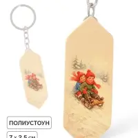 Брелок для ключей, конфета &laquo;Новогодние забавы&raquo;, 7&times;2.5 см