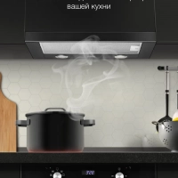 Вытяжка встраиваемая HBH 6232 BK черный
