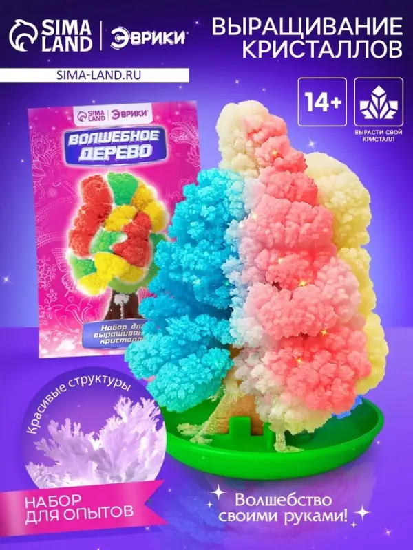 Набор для выращивания кристалла &laquo;Волшебное дерево&raquo; цвет разноцветный