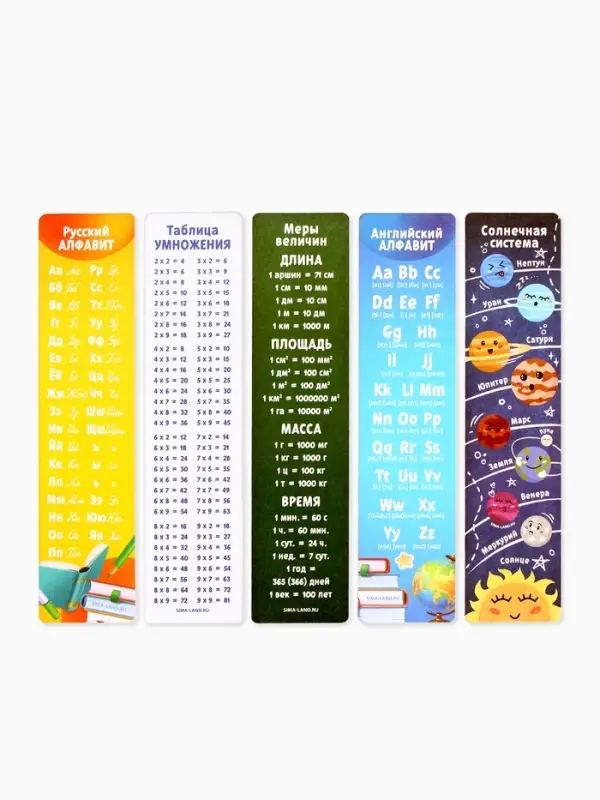 Закладки для книг картонные 5 шт., шпаргалки «Навстречу новым знаниям» Закладки для книг картонные 5 шт., шпаргалки «Навстречу новым знаниям»