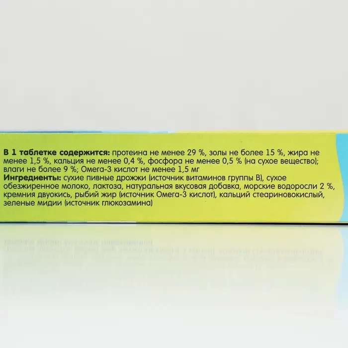 Лакомство для собак Омега Neo+ &laquo;Крепкое здоровье&raquo;, с морскими водорослями, 90 таблеток