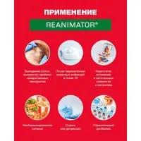 Шампунь Реаниматор Лошадиная сила для роста волос и глубокого восстановления, 250 мл