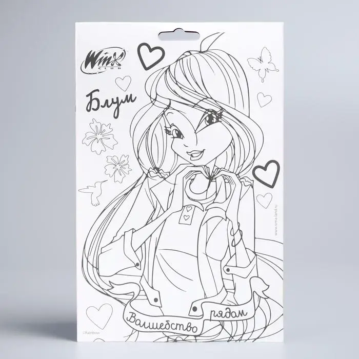 Гравюра детская «Винкс», А5, с цветным эффектом Гравюра детская «Винкс», А5, с цветным эффектом