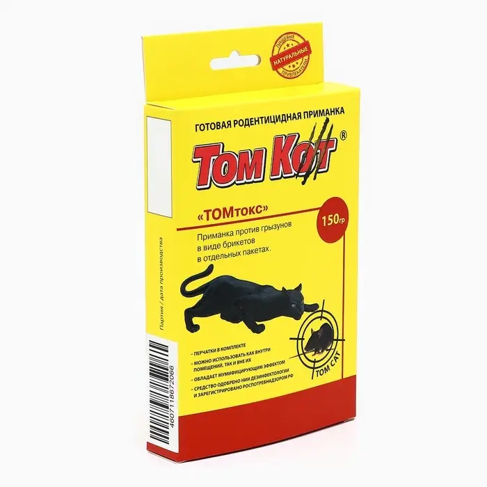 Тесто-брикеты от грызунов &laquo;ТОМ КОТ&raquo;, классические, 150 г