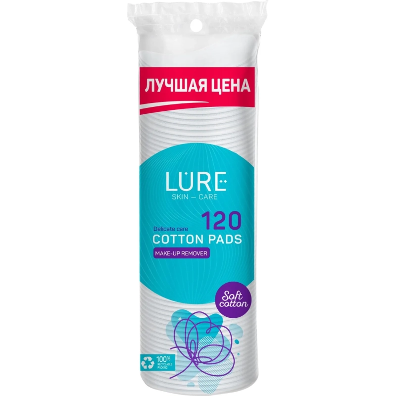 Диски ватные LURE 120шт хлопковые