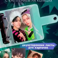 Листы для биндера, 25 шт., 9&times;7 см
