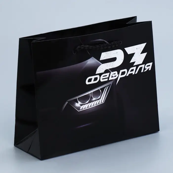 Пакет подарочный ламинированный, упаковка, «С 23 февраля», S 12 х 15 х 5.5 см Пакет подарочный ламинированный, упаковка, «С 23 февраля», S 12 х 15 х 5.5 см