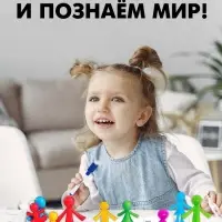 Развивающий набор IQ-ZABIAKA &laquo;Наша семья&raquo;, сортер, задания на карточках, маркер