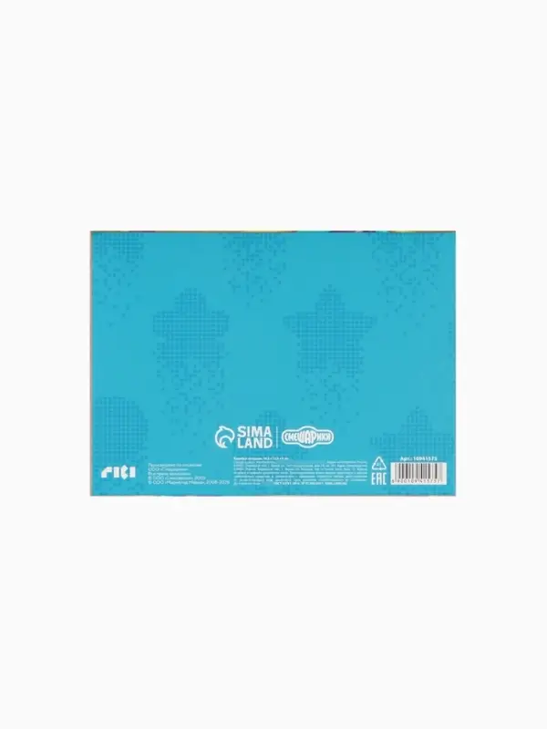 Коробка подарочная &laquo;Смешарики&raquo;, 16,5 х 12 х 5 см