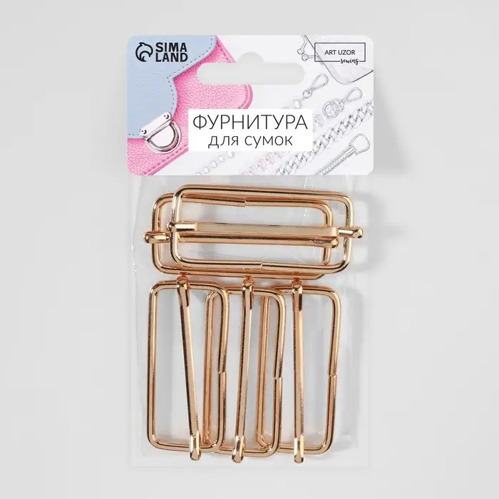 Пряжка регулирующая, вн. ширина=50 мм, s=5 мм, 5 шт., цвет золотой Пряжка регулирующая, вн. ширина=50 мм, s=5 мм, 5 шт., цвет золотой