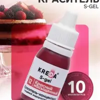 Краситель пищевой S-gel, универсальный &laquo;Красный насыщенный&raquo;, 10 мл