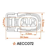Разъём 2 pin с проводами для катушки зажигания Лада, Renault, Hyundai
