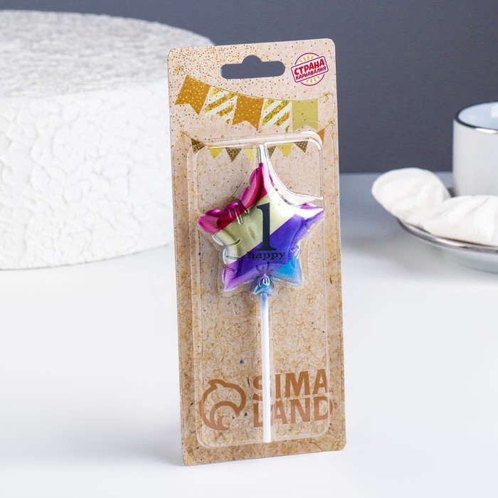 Свеча в торт  Свеча в торт "Воздушный шарик. Звезда", цифра "1", 5,5 см,  разноцветная