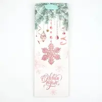 Набор пакетов под бутылку «Чудеса», 3 шт, 13 × 36 × 10 см