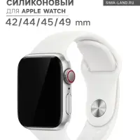 Ремешок для Apple Watch 42/44/45/49 мм, белый