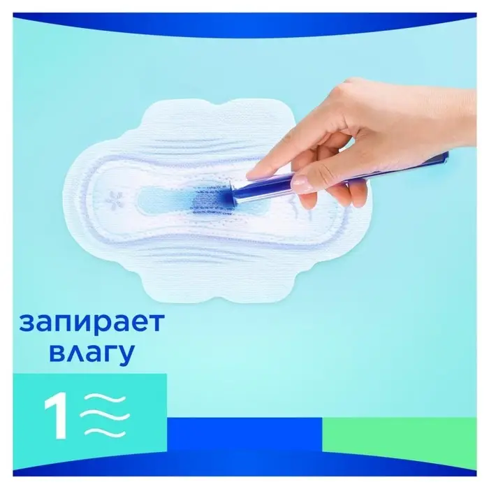 Прокладки Always Ultra Normal Plus Duo, 20 шт.