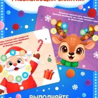 Новогодняя книга с бомбошками в подарочной коробке, более 100 бомбошек