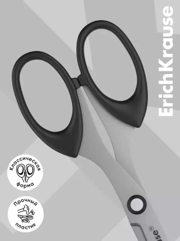 Ножницы ErichKrause Top Model, 16 см, с увеличенной толщиной лезвий из нержавеющей стали, чёрные