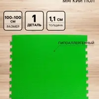 Мягкий коврик - пазл &laquo;New-накат. Соты&raquo;, 100&times;100 см, зелёный, универсальный