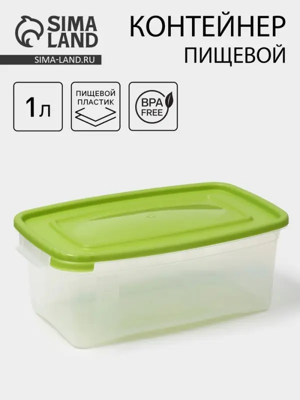 Контейнер для продуктов Полимербыт &laquo;Каскад&raquo;, 1 л, пластик, прозрачный, крышка микс