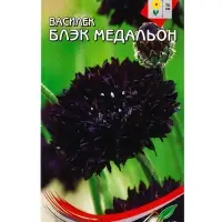 Семена цветов Василёк Блэк Медальон 40 шт