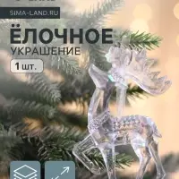 Ёлочная игрушка &laquo;Зимнее волшебство. Гордый олень&raquo;, 13&times;8 см, прозрачный перелив