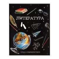 Набор предметных тетрадей Calligrata &laquo;Доска&raquo;, 12 предметов, 48 листов, со справочным материалом, обложка из мелованного картона