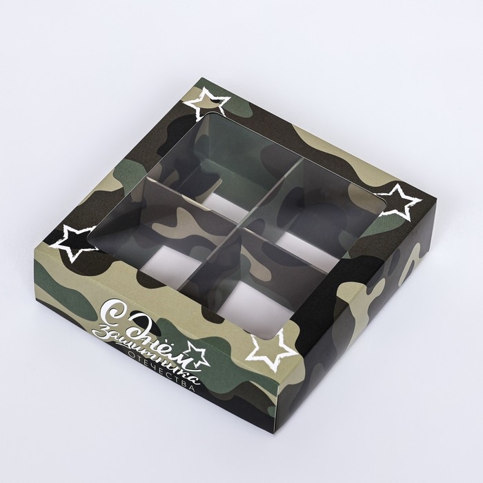 Коробка для 4 конфеты,  Коробка для 4 конфеты, "Камуфляж" 12,6 х 12,6 х 3,5 см. Кондитерская упаковка